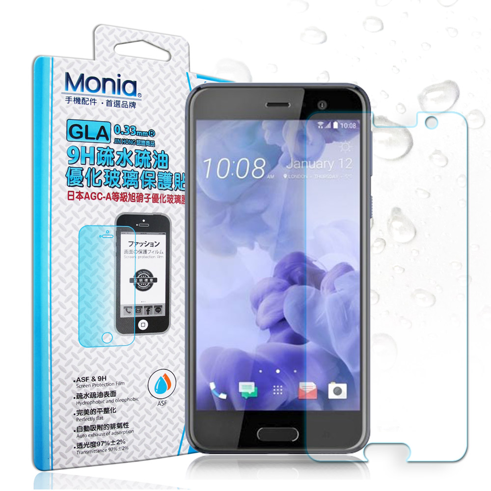MONIA HTC U Play 5.2吋 日本頂級疏水疏油9H鋼化玻璃膜
