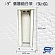 昌運監視器 15U-60 875mm x 600mm x 600mm 19吋 鋁製儀器組合架 機箱 機櫃【訂製品】 product thumbnail 1