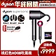 (限量) Dyson 戴森 Supersonic 新一代吹風機 HD08 桃紅色 product thumbnail 2