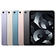 Apple 2022 iPad Air 5 Wi-Fi 64G 10.9吋 平板電腦 超值組 product thumbnail 1