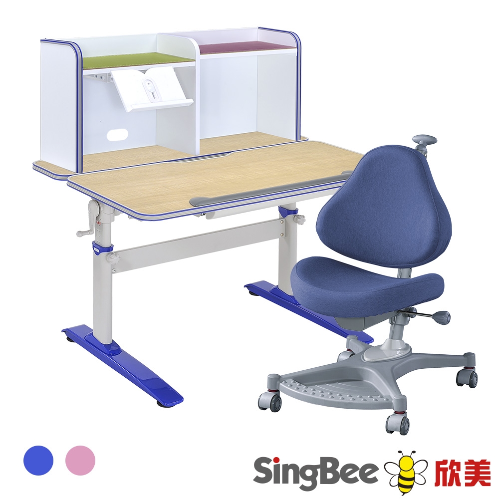 【SingBee 欣美】寬105cm SBD-501手搖雙板成長桌+桌上書架+139椅-藍/粉 (書桌椅 兒童桌椅 兒童書桌椅 升降桌)