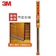 3M 7701 自黏式門底封條 -室內外皆可使用 (3x41x920MM) product thumbnail 1