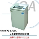 Kostal KS-8320C 電動短碎碎紙機 (A3) product thumbnail 1