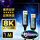Bravo-u電競8K/60Hz高更新率高畫質可串接DP影音傳輸線-1米 product thumbnail 1
