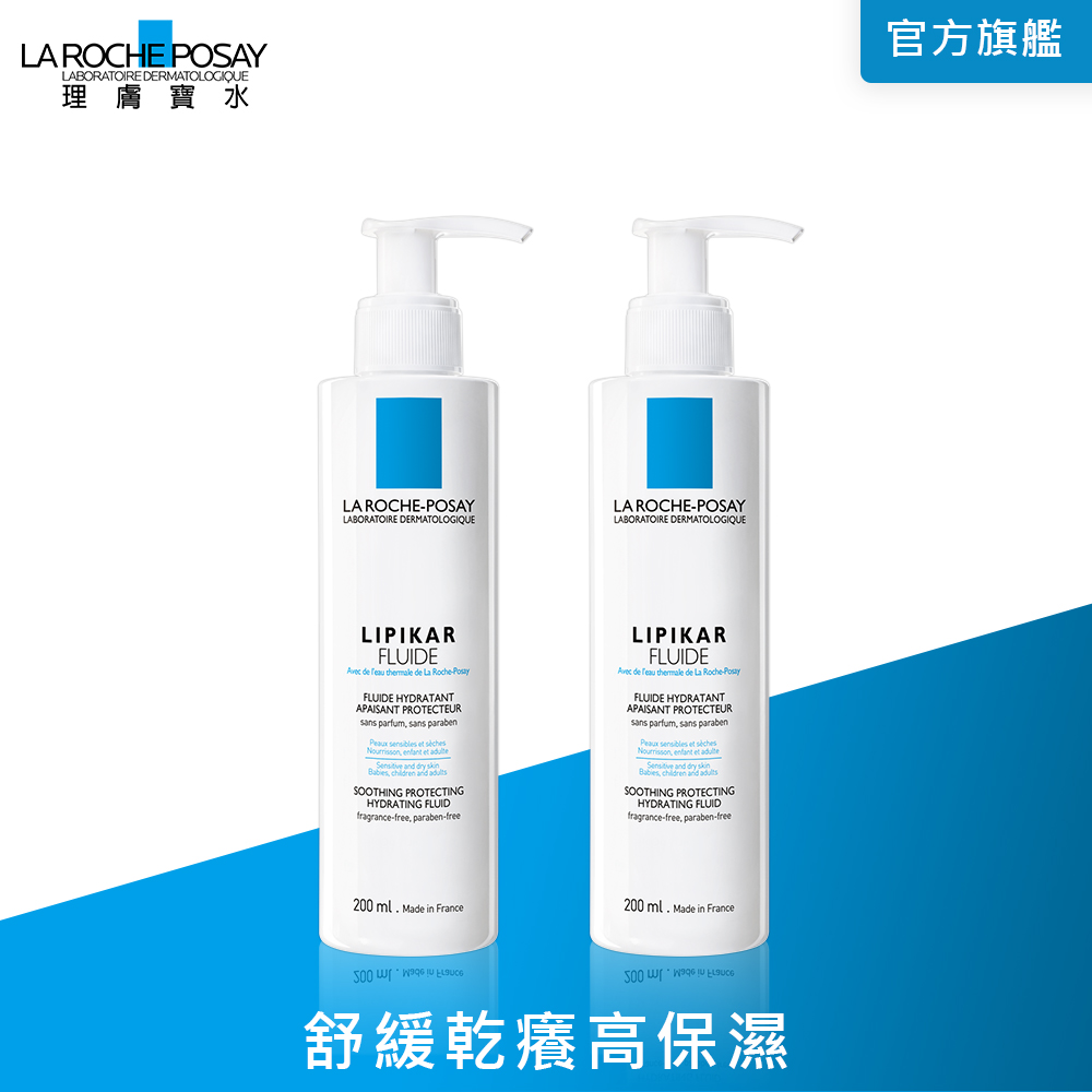 理膚寶水 理必佳清爽保濕乳200ml 2入組 舒緩乾癢