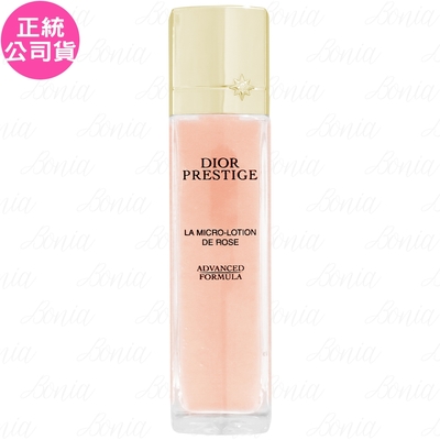 Dior 迪奧 精萃再生微導凝露(150ml)(公司貨)