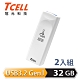 TCELL 冠元 USB3.2 Gen1 32GB Push推推隨身碟(珍珠白) 2入組 product thumbnail 1