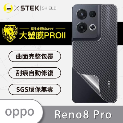 O-one大螢膜PRO OPPO Reno8 Pro 全膠背面保護貼 手機保護貼-CARBON款