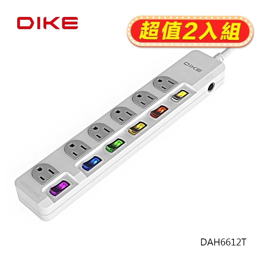 (2入超值組)DIKE DAH6612T 可轉向插頭六切六座電源延長線-3.6M/12尺
