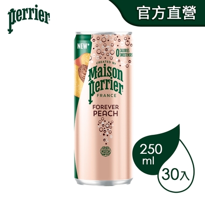 法國沛綠雅Perrier 氣泡天然礦泉水 水蜜桃風味 鋁罐(250mlx30入)