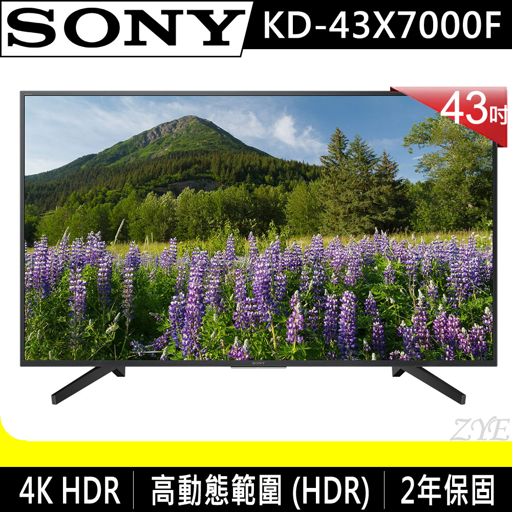 SONY 43吋 4K HDR液晶電視 KD-43X7000F