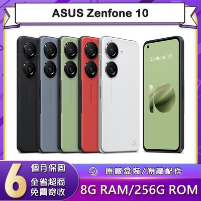 【福利品】ASUS Zenfone 10 (8G/256GB) 5.92吋旗艦5G智慧型手機