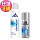 adidas愛迪達 動感香氛制汗爽身噴霧-任選8罐(150ml/罐) product thumbnail 1