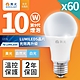 【DanceLight 舞光】60入組 升級第9代 10W LED燈泡 E27 全電壓 (白光/自然光/黃光) product thumbnail 1