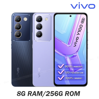 vivo Y100 5G (8G/256G) 6.67吋八核心智慧型手機