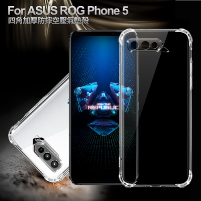 Xmart for ASUS ROG Phone 5 ZS673KS 四角加厚防摔空壓氣墊殼