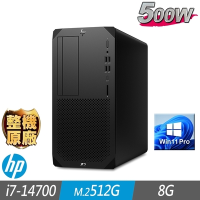 HP 惠普 Z2 G9 Tower 工作站 i7-14700/8G/M.2-512GB/W11P