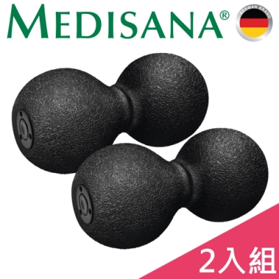 德國Medisana筋膜舒緩花生球2入組