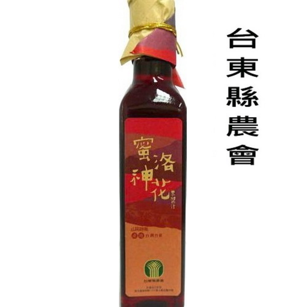 台東縣農會 蜜洛神花果醬汁(350g)