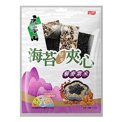 元本山 海苔堅果夾心藜麥紫米風味(40g)