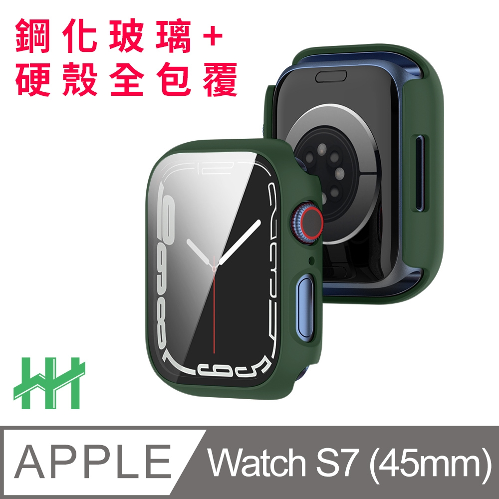 【HH】 Apple Watch Series 7 (45mm)(綠色) 鋼化玻璃手錶殼系列