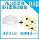 Vbot R8 果漾機 掃地機器人 耗材優惠組合包 (濾網12入+刷頭4入) product thumbnail 1