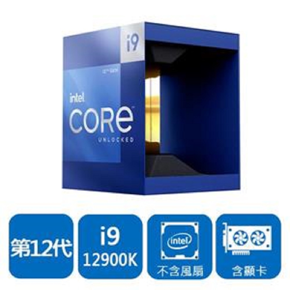 INTEL 盒裝第12代Core i9-12900K 16核24緒處理器《3.2Ghz/LGA1700/不含