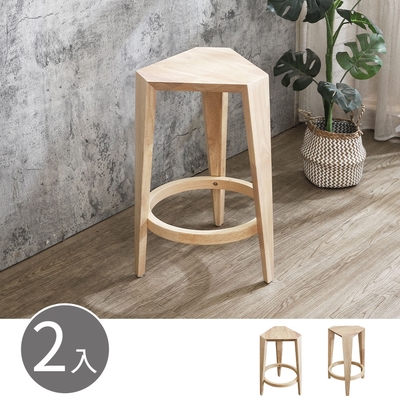 Boden-梅莉森幾何六角造型實木吧台椅/吧檯椅/高腳椅-鄉村木紋色(二入組合)-41x32x61cm
