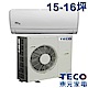 TECO東元 15-16坪一對一變頻冷暖分離式冷氣MS80IH-ZR/MA80IH-ZR product thumbnail 1