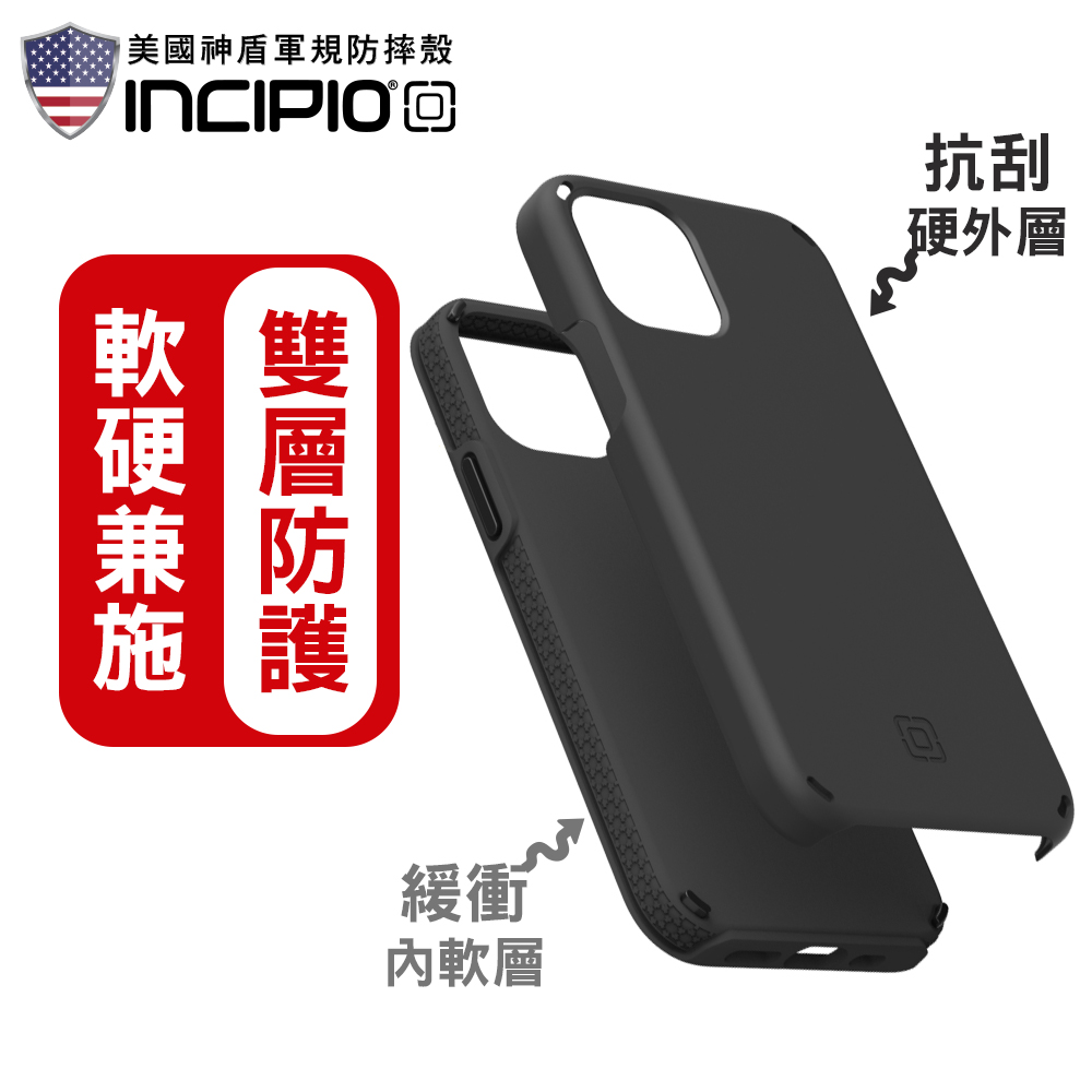 【INCIPIO】iPhone 12/12 Pro 雙層防護黑防摔保護殼/套