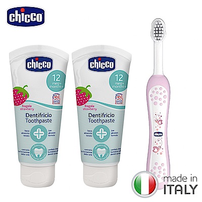 chicco-兒童含氟牙膏組(水果草莓MLx2+兒童牙刷x1)