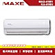 MAXE萬士益 MV系列6-8坪 一級變頻分離式冷暖型冷氣MAS-41MV/RA-41MV product thumbnail 1