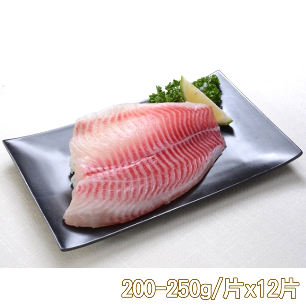 新鮮市集 鮮甜活凍台灣鯛魚排12片(200-250g/片)