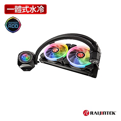 【RAIJINTEK】ORCUS 240 RBW RGB一體式液態散熱器-240mm