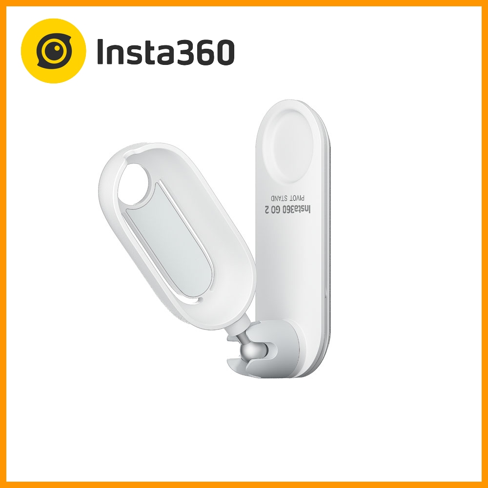 INSTA360 GO 2 轉向支架(公司貨)