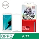 【格森GRAZEN】OPPO A77 滿版(黑/白)鋼化玻璃 product thumbnail 3