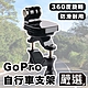 嚴選 GoPro11/10/9/8 運動相機/自行車記錄器支架-C款 product thumbnail 1