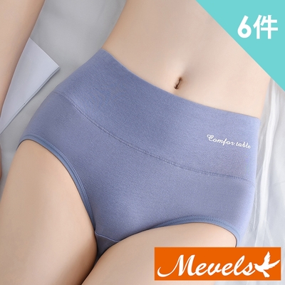 Mevels瑪薇絲-柔軟加寬棉質高腰收腹內褲/中高腰內褲(6件組)