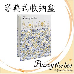 Buzzy the bee字典式收納盒 BBS27 (tea party)