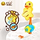B.Duck小黃鴨 按壓花灑洗澡玩具 浴室戲水玩具 BD010 product thumbnail 1