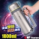 North Field 健康鈦 1800ml 超輕量安全無毒純鈦保溫壺/雙層防燙 product thumbnail 1