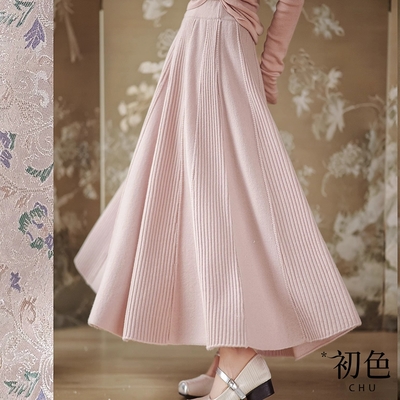 初色 高腰垂墜感純色針織毛衣裙半身裙長裙-粉色-32907(F可選)