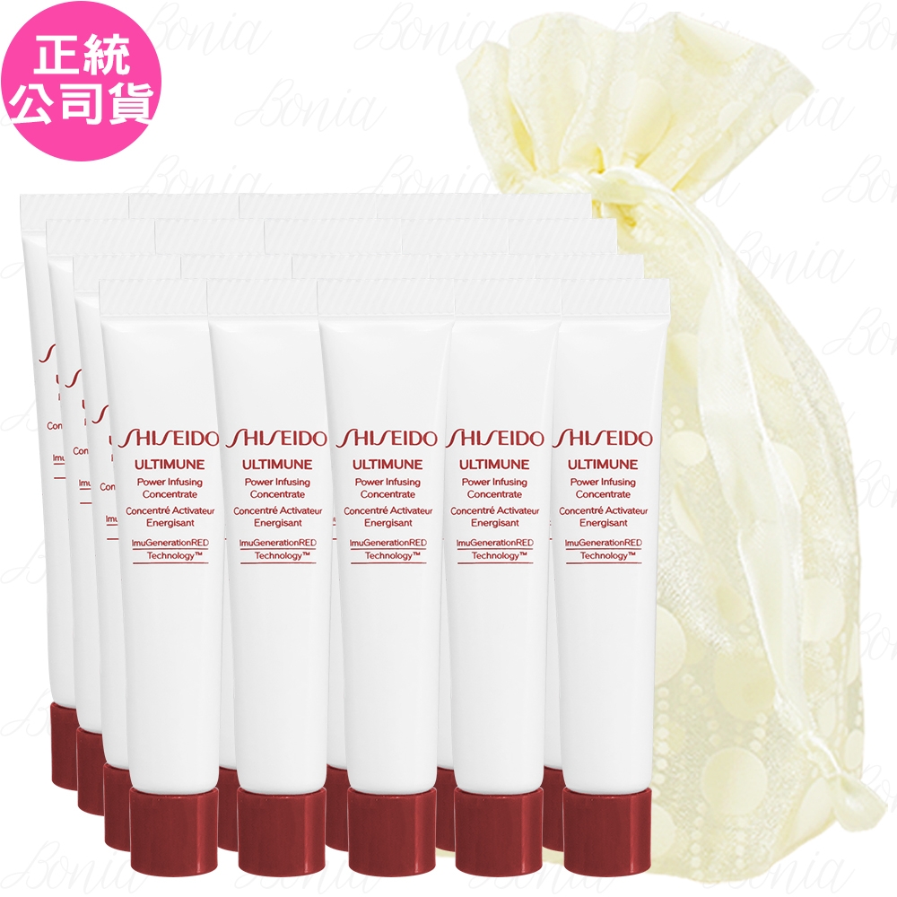 SHISEIDO 資生堂 紅妍超導循環肌活露(5ml)*20旅行袋組(公司貨)