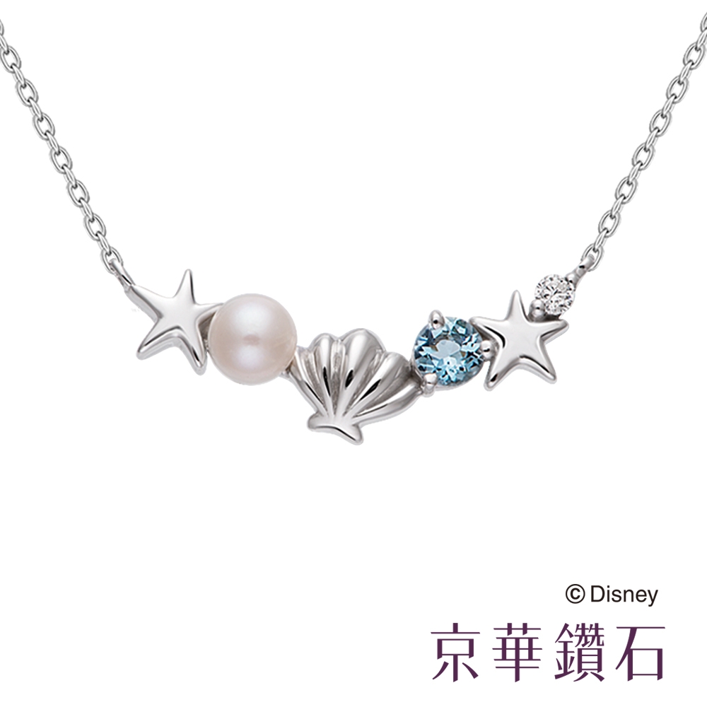京華鑽石 迪士尼公主系列 小美人魚愛麗兒貝殼海星珍珠鑽石項鍊 10K 0.01克拉