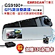 CARSCAM行車王 GS9100+ GPS測速雙鏡頭行車記錄器-加贈32G記憶卡 product thumbnail 1