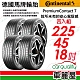 【Continental 馬牌】輪胎馬牌 PC7-2254518吋_四入組(車麗屋) product thumbnail 1