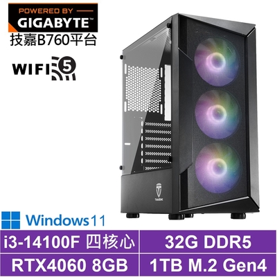 技嘉B760平台[天將伯爵W]i3-14100F/RTX 4060/32G/1TB_SSD/Win11