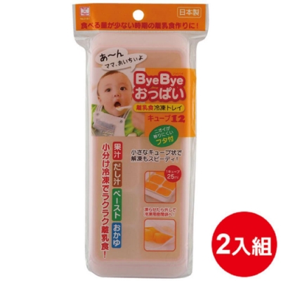 日本 小久保工業所KOKUBO 斷奶食保存盒 方型（x2入）