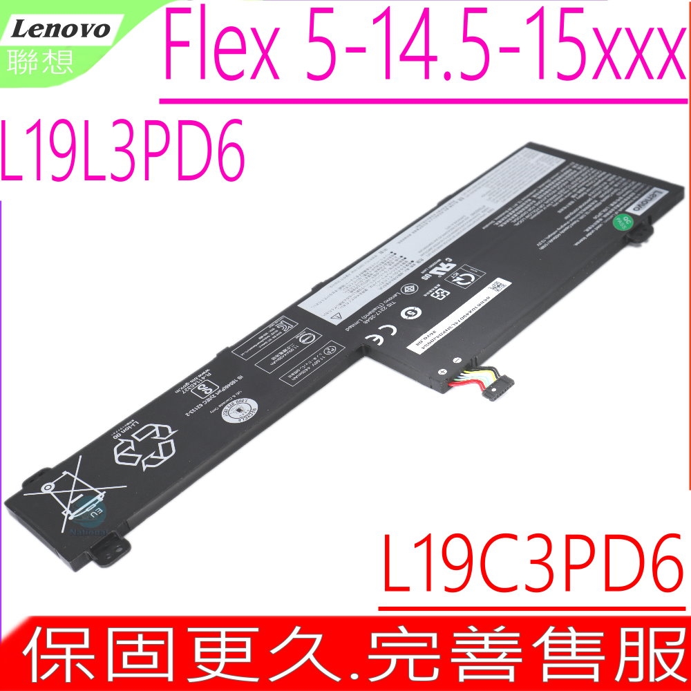 LENOVO L19L3PD6 電池 聯想 IdeaPad Flex 5-14 5-15 5-14ALC05 5-14ARE05 5-14IIL05 5-14ITL05 5-15IIL05