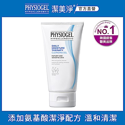 【PHYSIOGEL 潔美淨】層脂質潔淨泡泡凝露 150ml